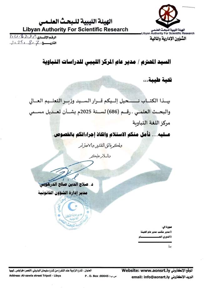 Image from the decision (Facebook)