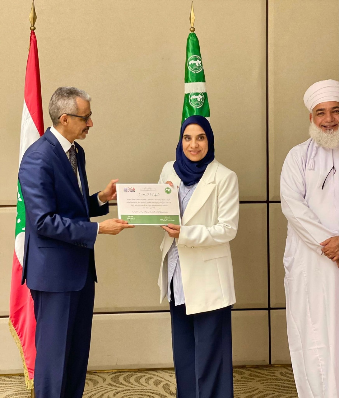 المنظمة العربية للتربية والثقافة والعلوم (الألكسو)