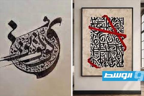 Syrian calligrapher and visual artist Hazem Hassan