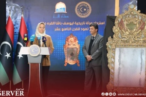 Libya recovers rare historical mirror