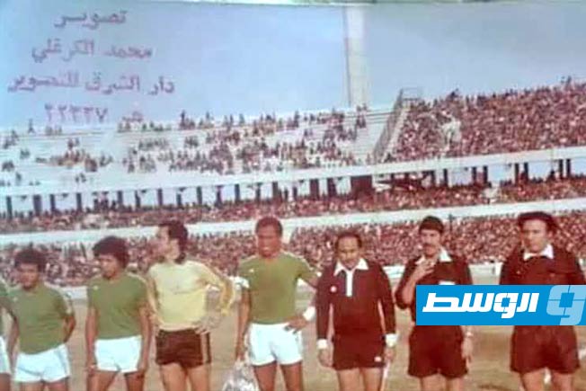 The Libyan national team and the Moroccan national team, African champions, before their friendly match in Benghazi in 1978 (Archive: Internet)