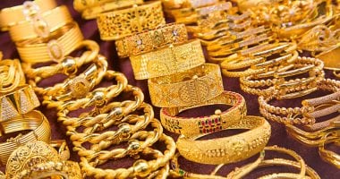 Gold Price Today