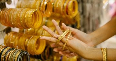 سعر الذهب اليوم