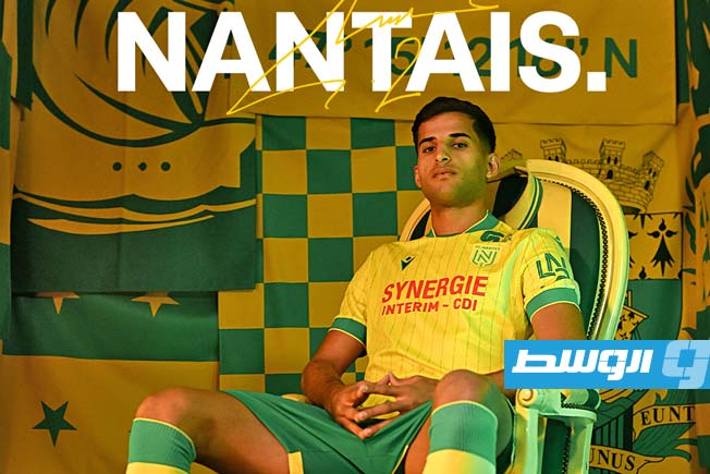 Libyan national team star Ali Youssef in the jersey of French club Nantes, Monday, January 19, 2026.