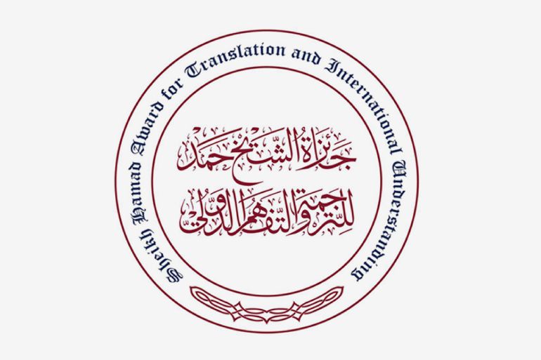 دورة 2026 للجائزة تشمل اللغات الإيطالية والأذربيجانية والفلانية (الجزيرة)