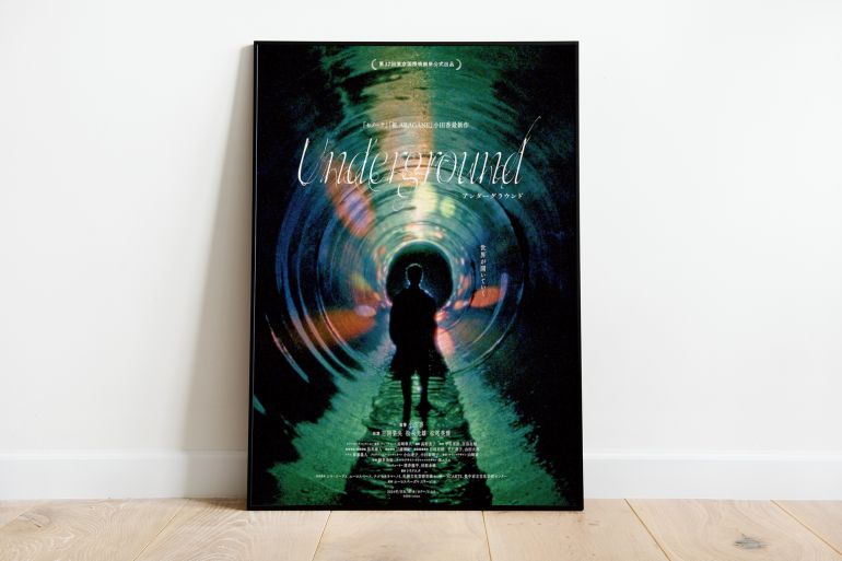 يطرح فيلم "تحت الأرض" تساؤلات ثقافية عن الثمن الذي تدفعه المجتمعات في سبيل التنمية الحديثة (الجزيرة)