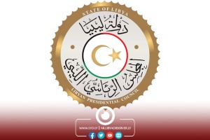 Presidential Council welcomes ruling on unconstitutionality of 'Official Gazette' law