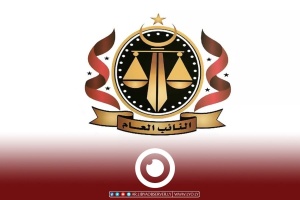 Attorney General Office announces results of investigation into fuel import violations