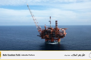 Eni to begin operations at Bahr Essalam gas project by end of first 2026 quarter