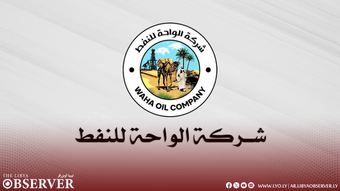 Waha Oil Co. said it completed drilling a new well that is producing an initial 1,765 barrels of crude a day, as Libya’s state-linked producer pushes ahead with expansion plans.