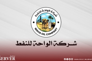 Waha Oil Company records a peak output of 365,000 bpd