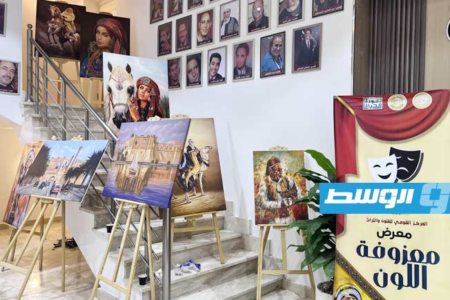 A scene from the opening activities of the National 'Mohamed Salim' Theater in Tripoli on Thursday.