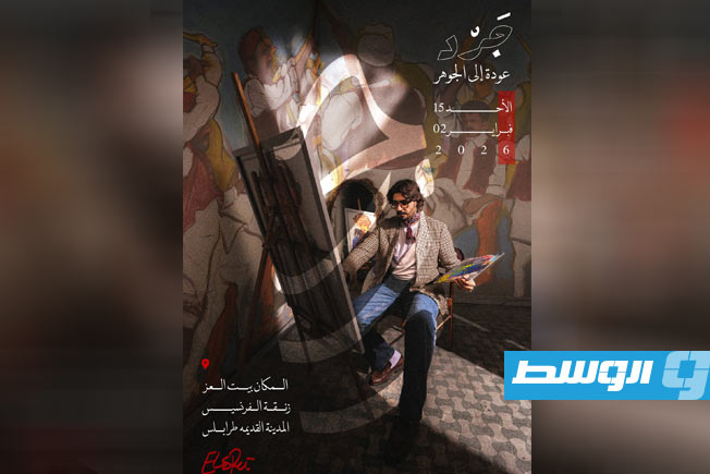 عبدالعزيز صبيح يعود للجمهور بمعرض فني في 'بيت العز' بطرابلس (فيسبوك)