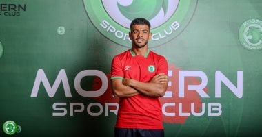 محمد هلال صانع العاب مودرن سبورت