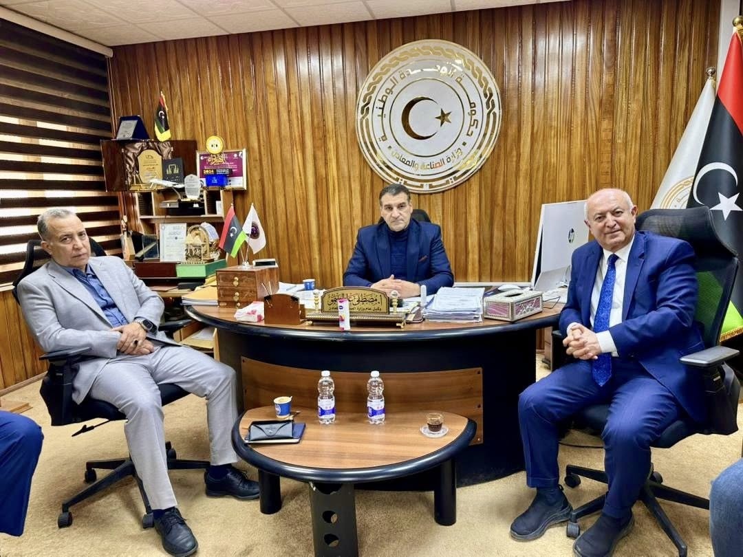 Ministry of Industry and Minerals