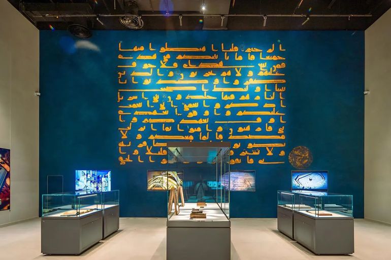 نسخة نادرة من "المصحف الأزرق في متحف القرآن الكريم في مكة المكرمة (وكالة الأنباء السعودية)