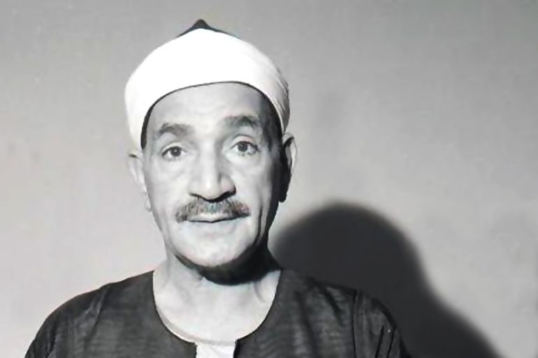 The Reciter Sheikh Taha El-Fashni