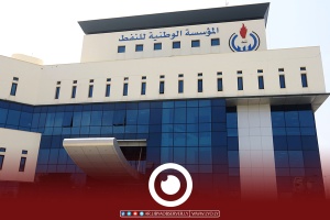 المؤسسة الوطنية للنفط تأمر بالتحقيق بعد هبوط طائرة نفطية في مهبط غير صالح للخدمة
