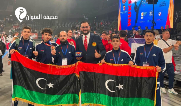 Youssef Al-Sharaa awards Libya a world bronze medal at the Unified Karate Championship in Romania - psd elenwan 2026 07 24T204044.192